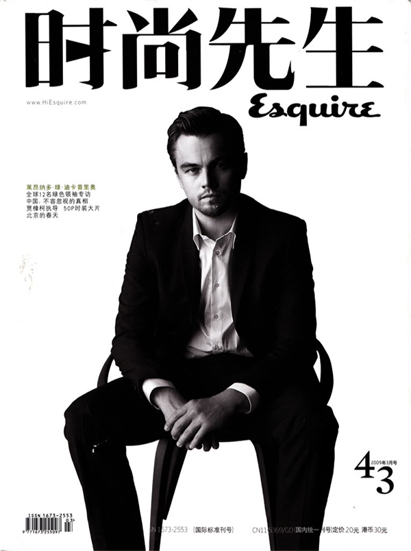 Esquire cover
