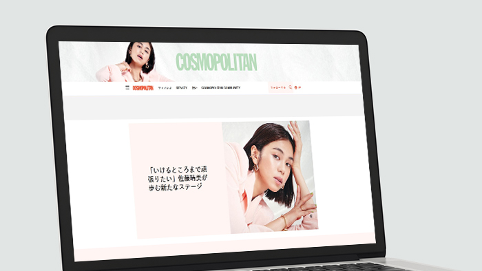 Cosmopolitan Japan Website