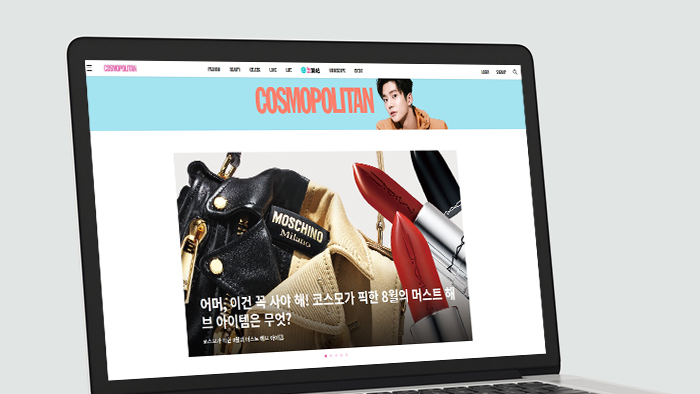 Cosmopolitan South Korea Cover