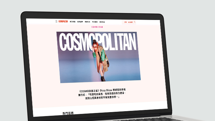 Cosmopolitan Taiwan Website